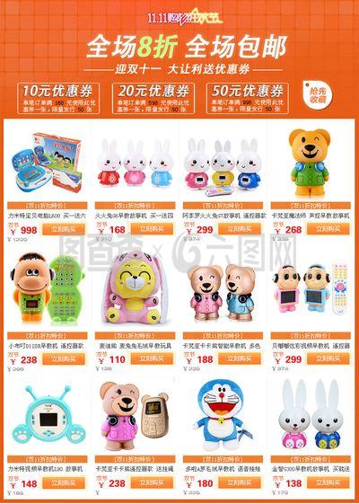 母嬰玩具關(guān)聯(lián)銷售 提升銷售額與客戶滿意度的雙贏策略