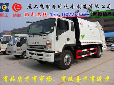 小型特價垃圾清運車銷售代理點 隨州中科商務網(wǎng)引領環(huán)保新趨勢