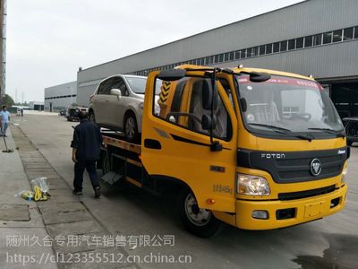 救援拖車(chē)與隨州汽車(chē)代理服務(wù)費(fèi)用詳解
