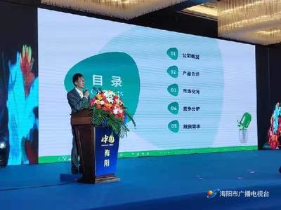 生物基材料銷售火爆，企業(yè)爭(zhēng)相秀“肌肉”吸引投資機(jī)構(gòu)關(guān)注